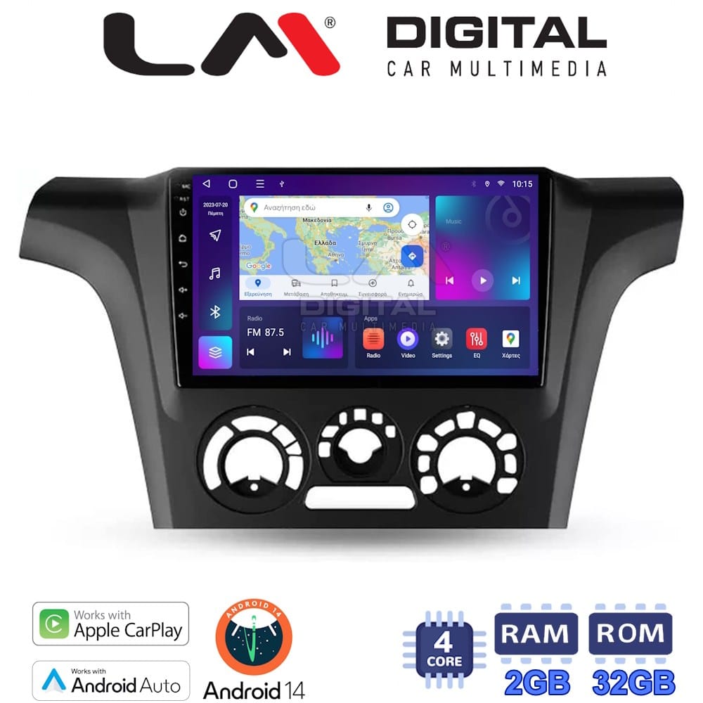 Οθόνη Multimedia (OEM Screen) για Mitsubishi – OEM Screen