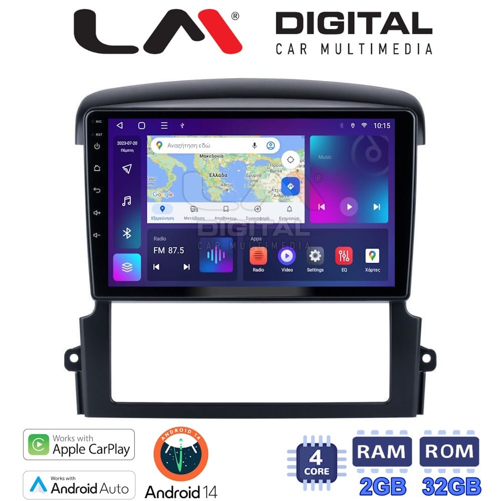 Οθόνη Multimedia (OEM Screen) για Kia – OEM Screen