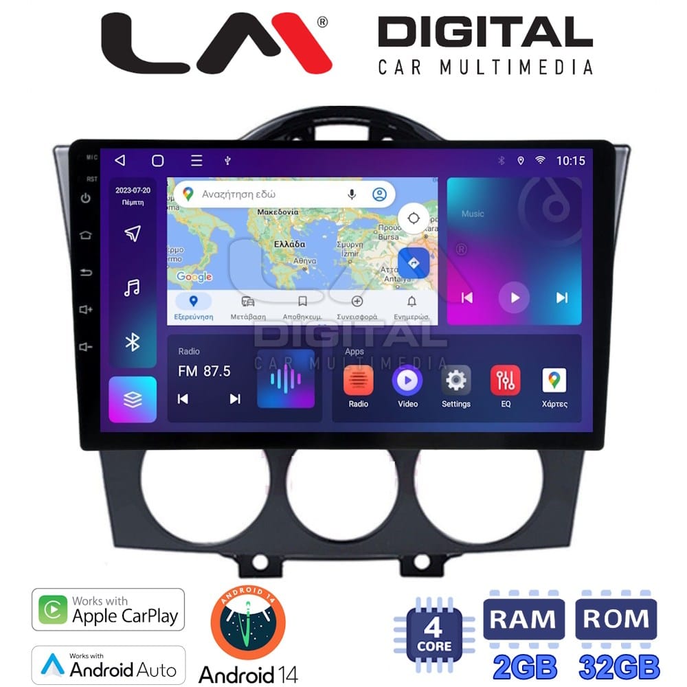Οθόνη Multimedia (OEM Screen) για Mazda RX8 – OEM Screen