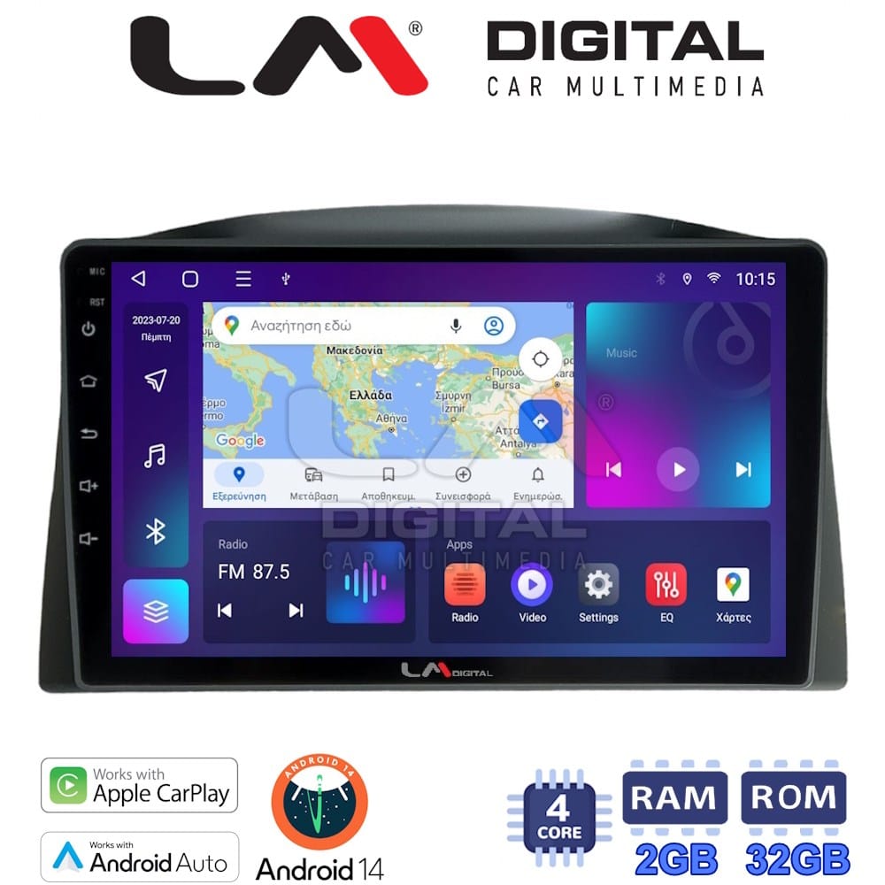 Οθόνη Multimedia (OEM Screen) – OEM Screen