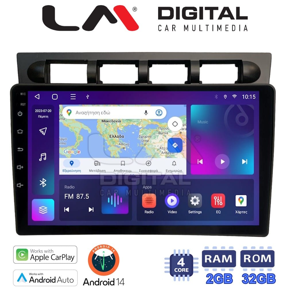 Οθόνη Multimedia (OEM Screen) για Kia – OEM Screen