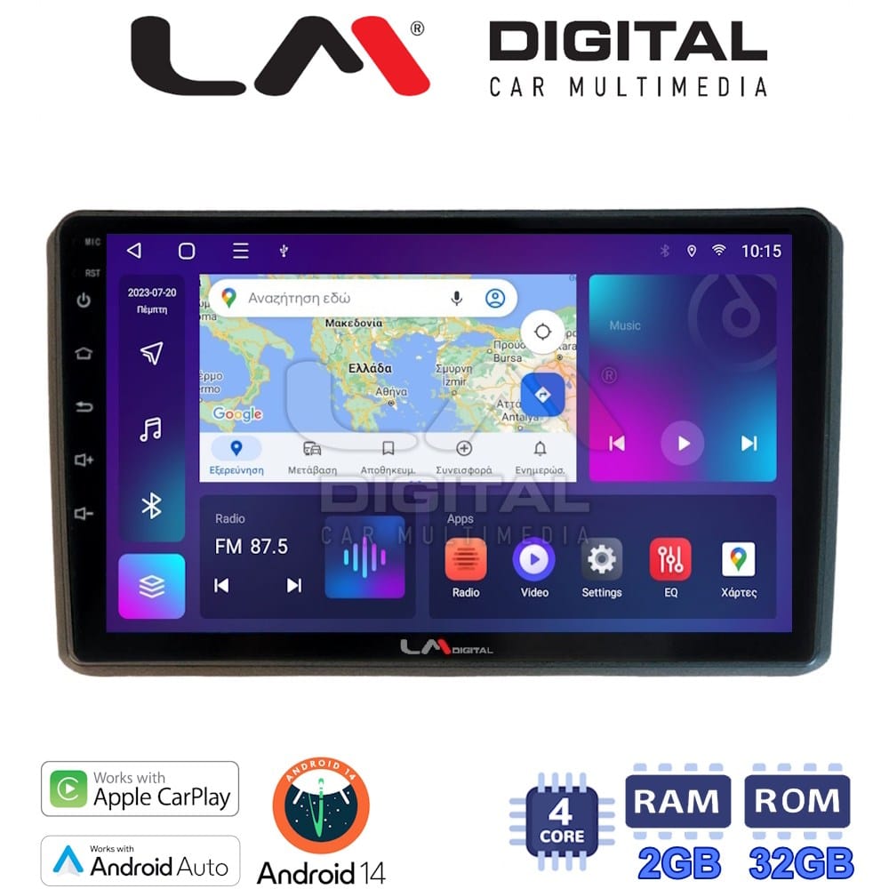 Οθόνη Multimedia (OEM Screen) για Mitsubishi – OEM Screen