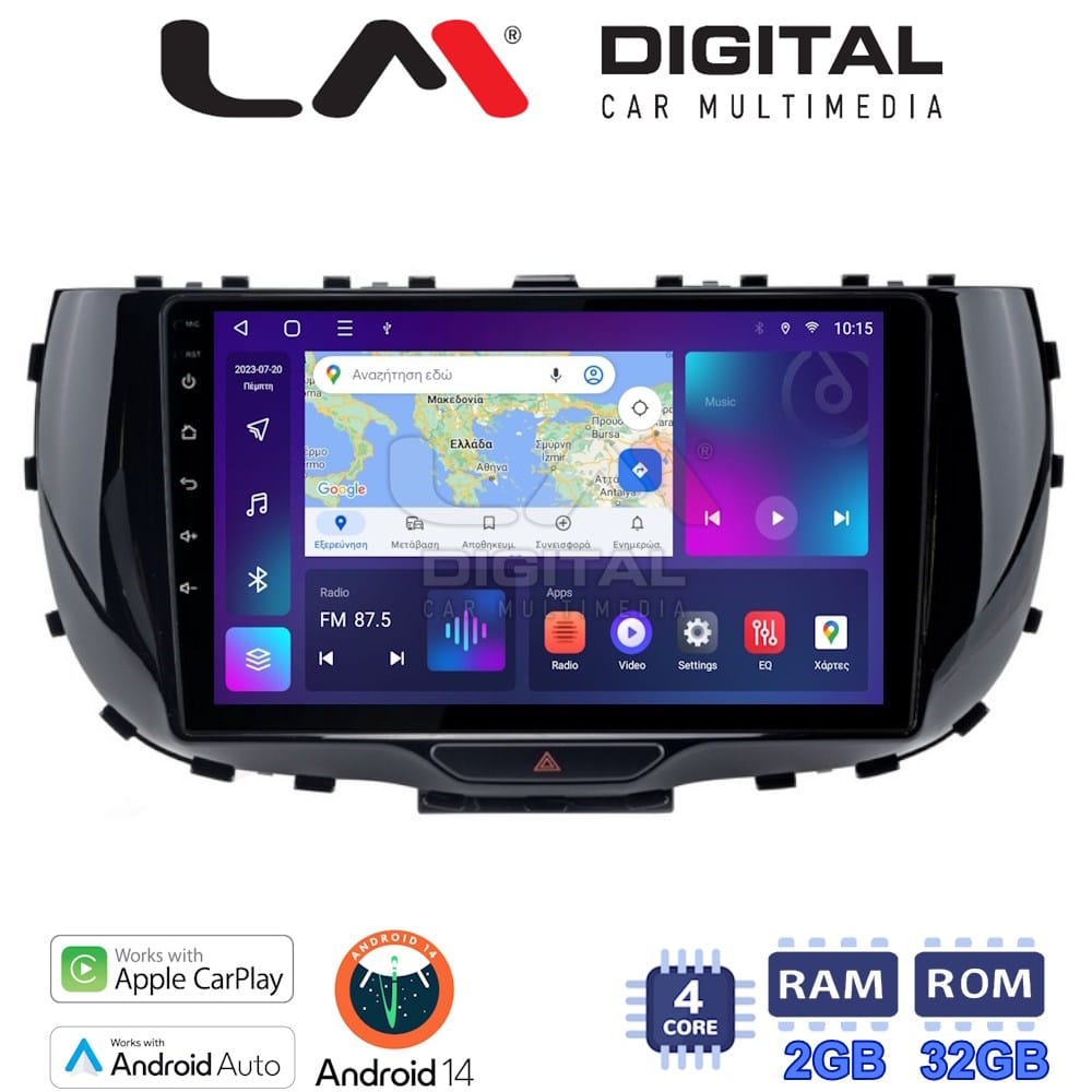 Οθόνη Multimedia (OEM Screen) για Kia – OEM Screen