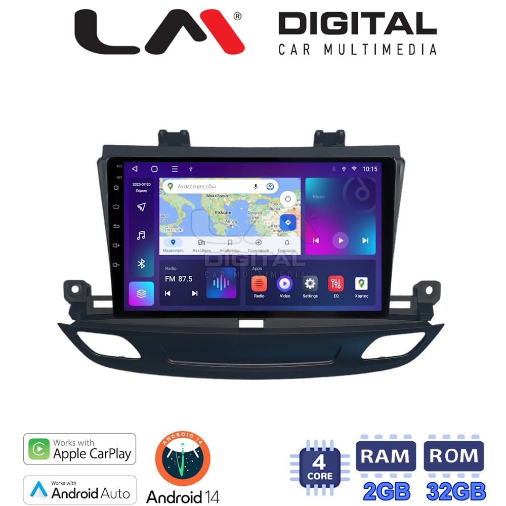 Οθόνη Multimedia (OEM Screen) για Opel – OEM Screen