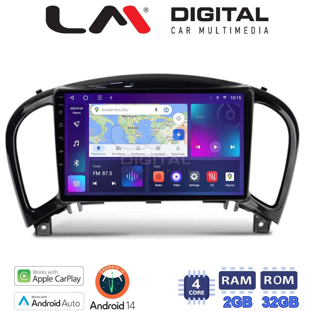 Οθόνη Multimedia (OEM Screen) για Nissan – OEM Screen