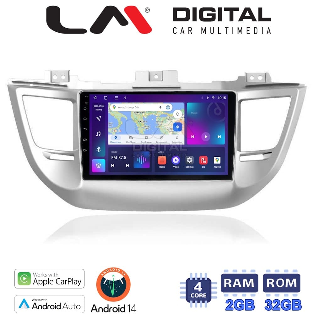 Οθόνη Multimedia (OEM Screen) για Hyundai – OEM Screen