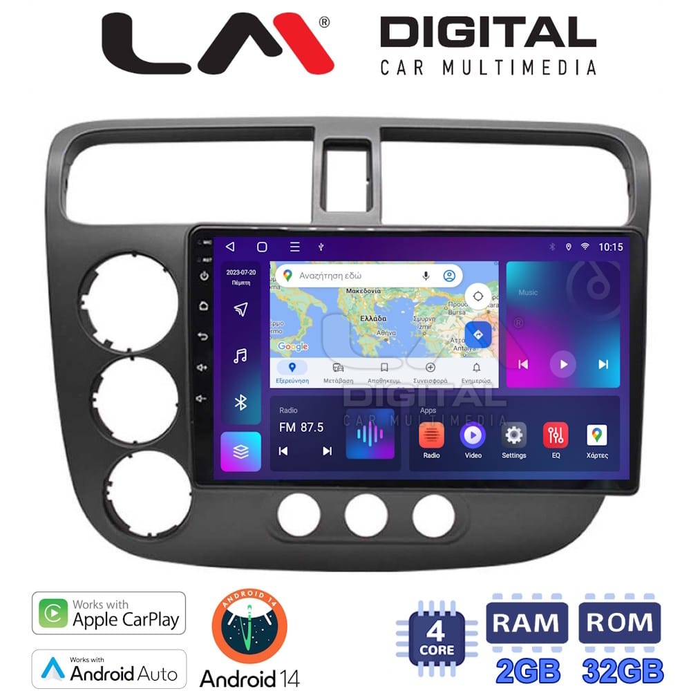 Οθόνη Multimedia (OEM Screen) για Honda – OEM Screen