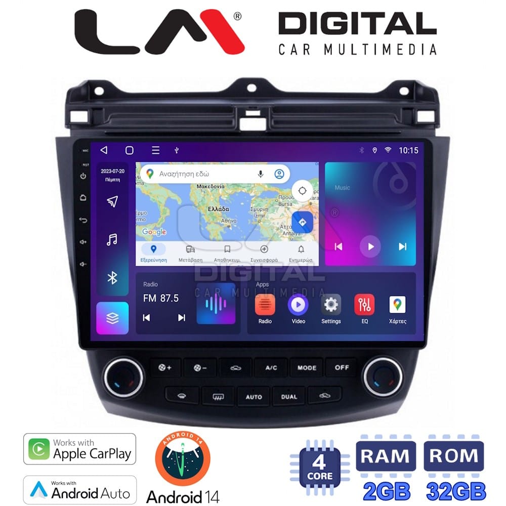 Οθόνη Multimedia (OEM Screen) για Honda – OEM Screen