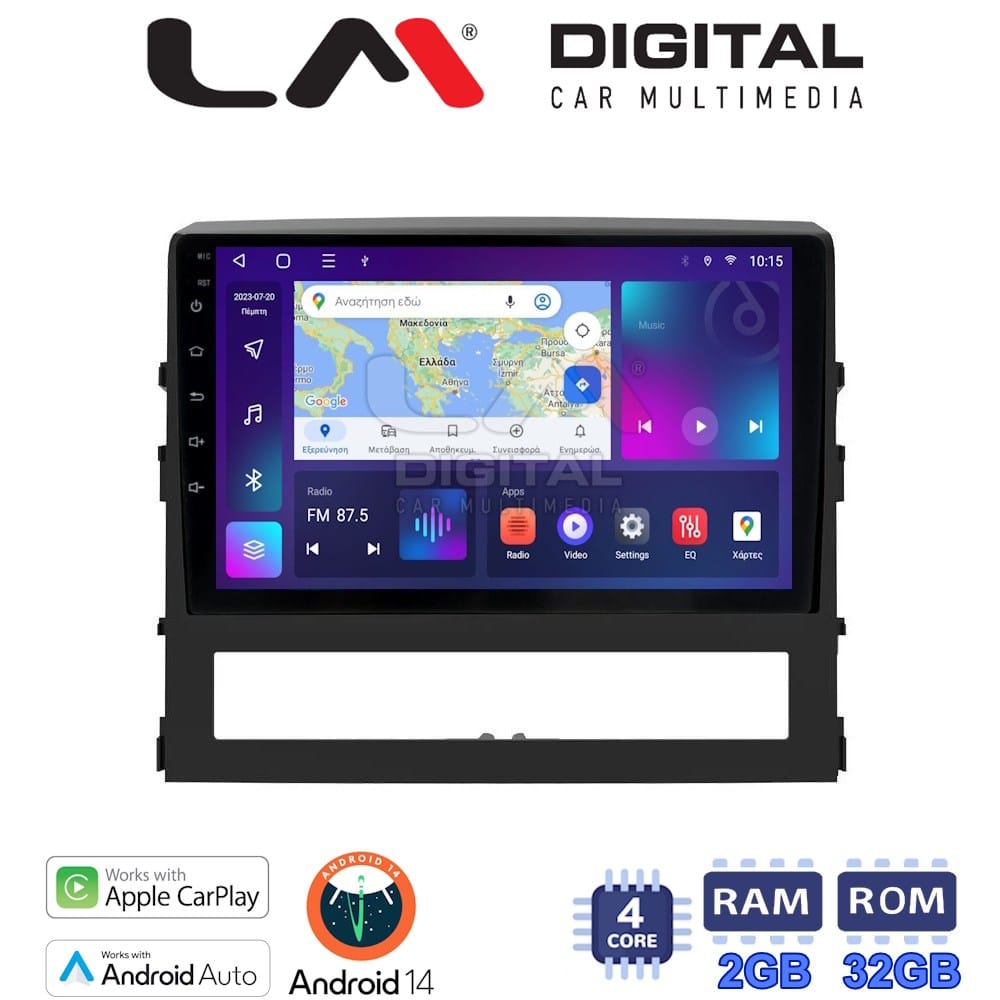 Οθόνη Multimedia (OEM Screen) για Toyota – OEM Screen