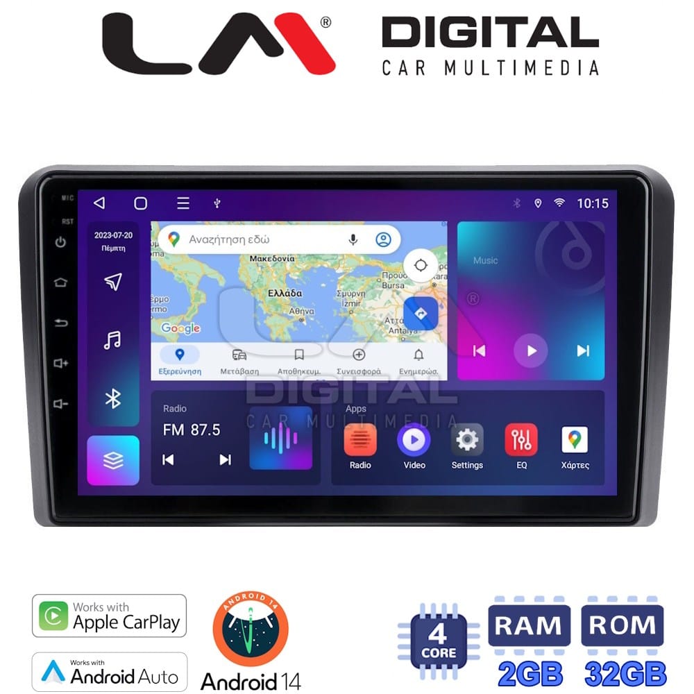 Οθόνη Multimedia (OEM Screen) – OEM Screen