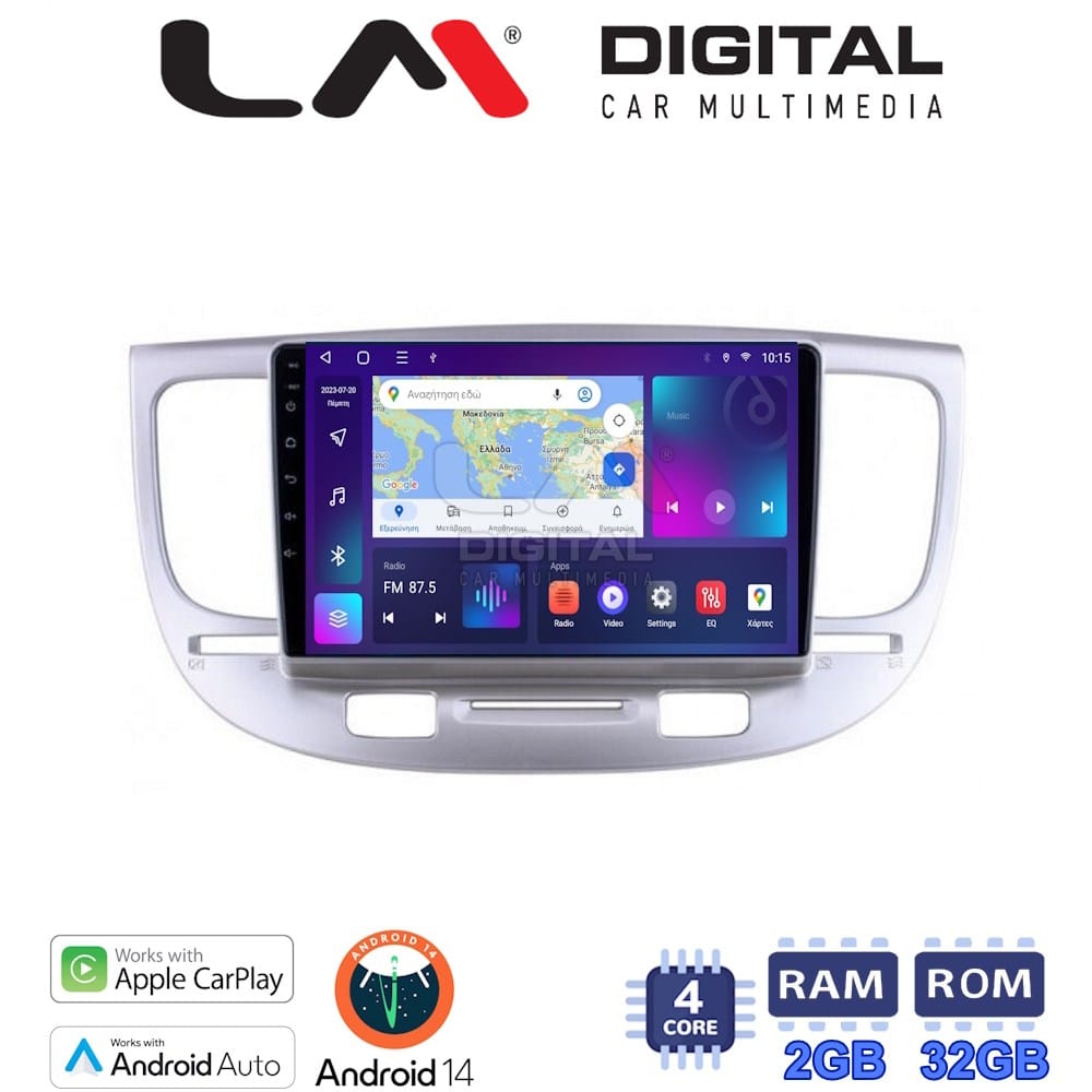 Οθόνη Multimedia (OEM Screen) για Kia – OEM Screen