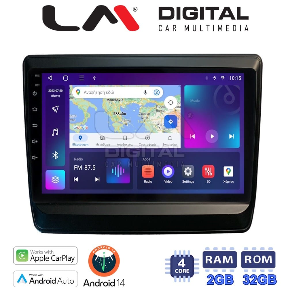 Οθόνη Multimedia (OEM Screen) – OEM Screen