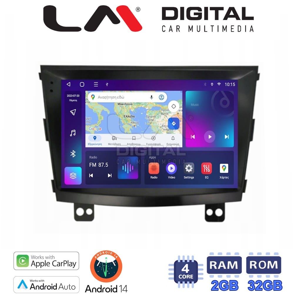 Οθόνη Multimedia (OEM Screen) – OEM Screen