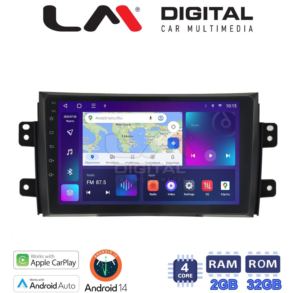 Οθόνη Multimedia (OEM Screen) για Fiat SX4 – OEM Screen