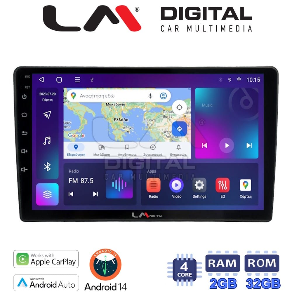 Οθόνη Multimedia (OEM Screen) για Nissan – OEM Screen