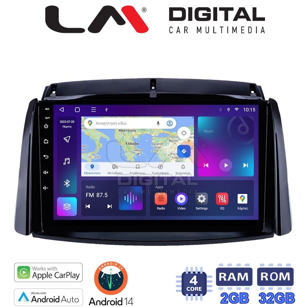Οθόνη Multimedia (OEM Screen) για Renault – OEM Screen