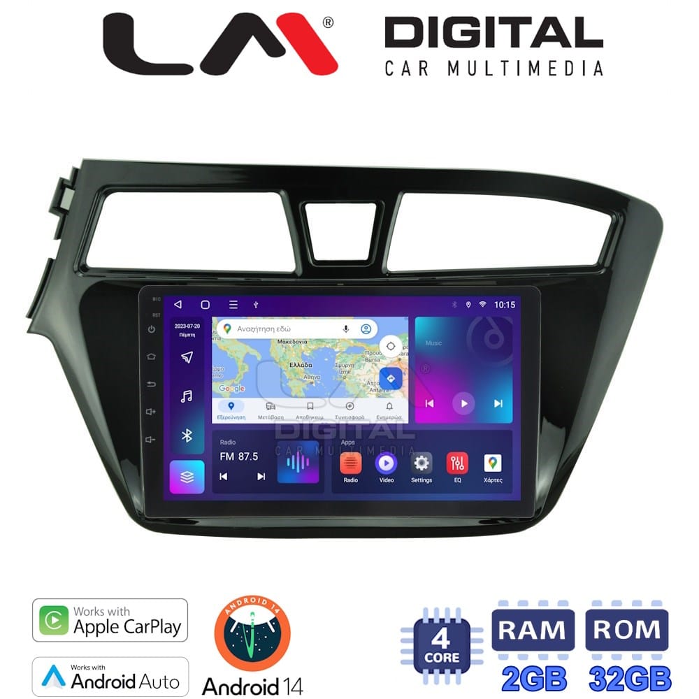 Οθόνη Multimedia (OEM Screen) για Hyundai I20 – OEM Screen