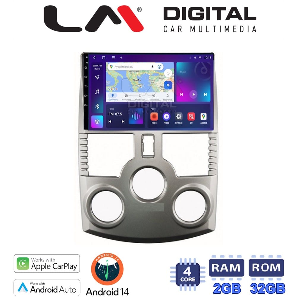 Οθόνη Multimedia (OEM Screen) – OEM Screen