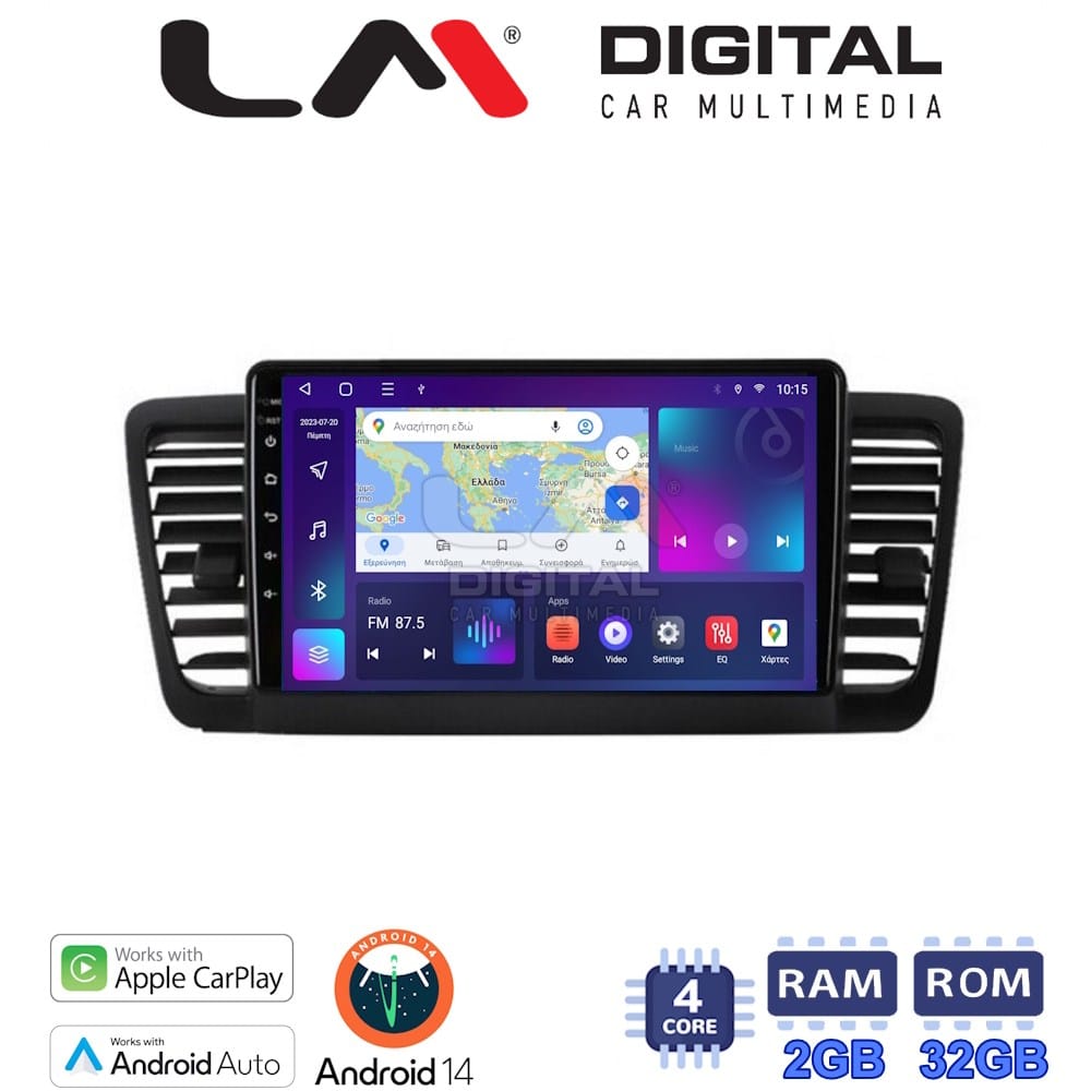 Οθόνη Multimedia (OEM Screen) – OEM Screen