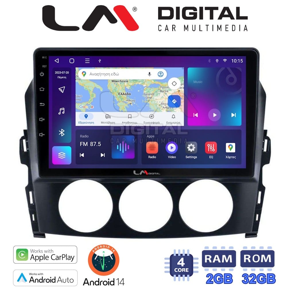 Οθόνη Multimedia (OEM Screen) για Mazda MX5 – OEM Screen