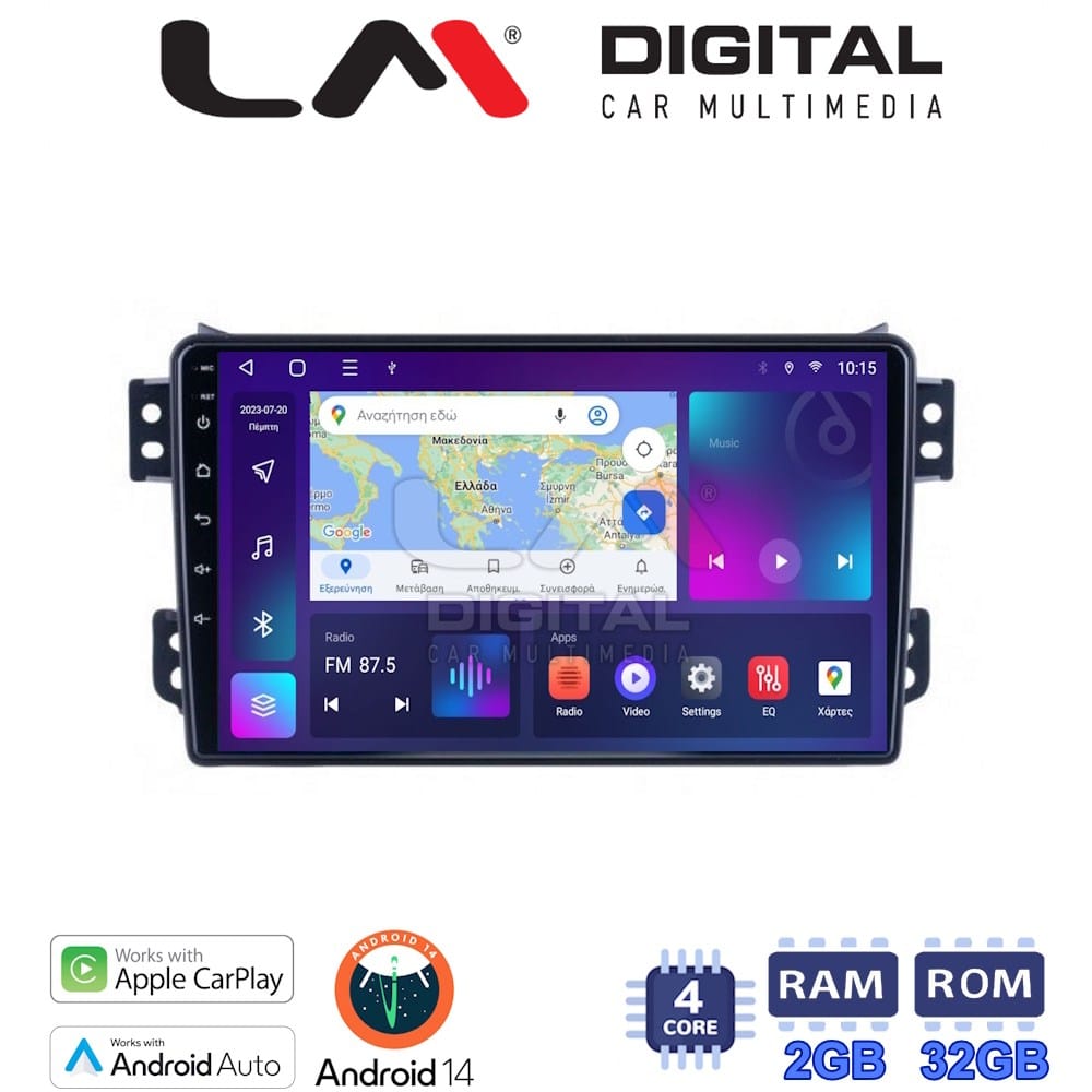 Οθόνη Multimedia (OEM Screen) για Opel – OEM Screen