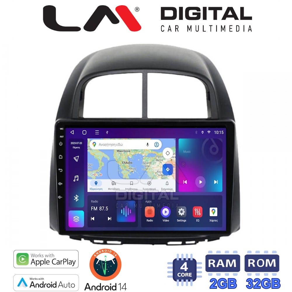 Οθόνη Multimedia (OEM Screen) – OEM Screen
