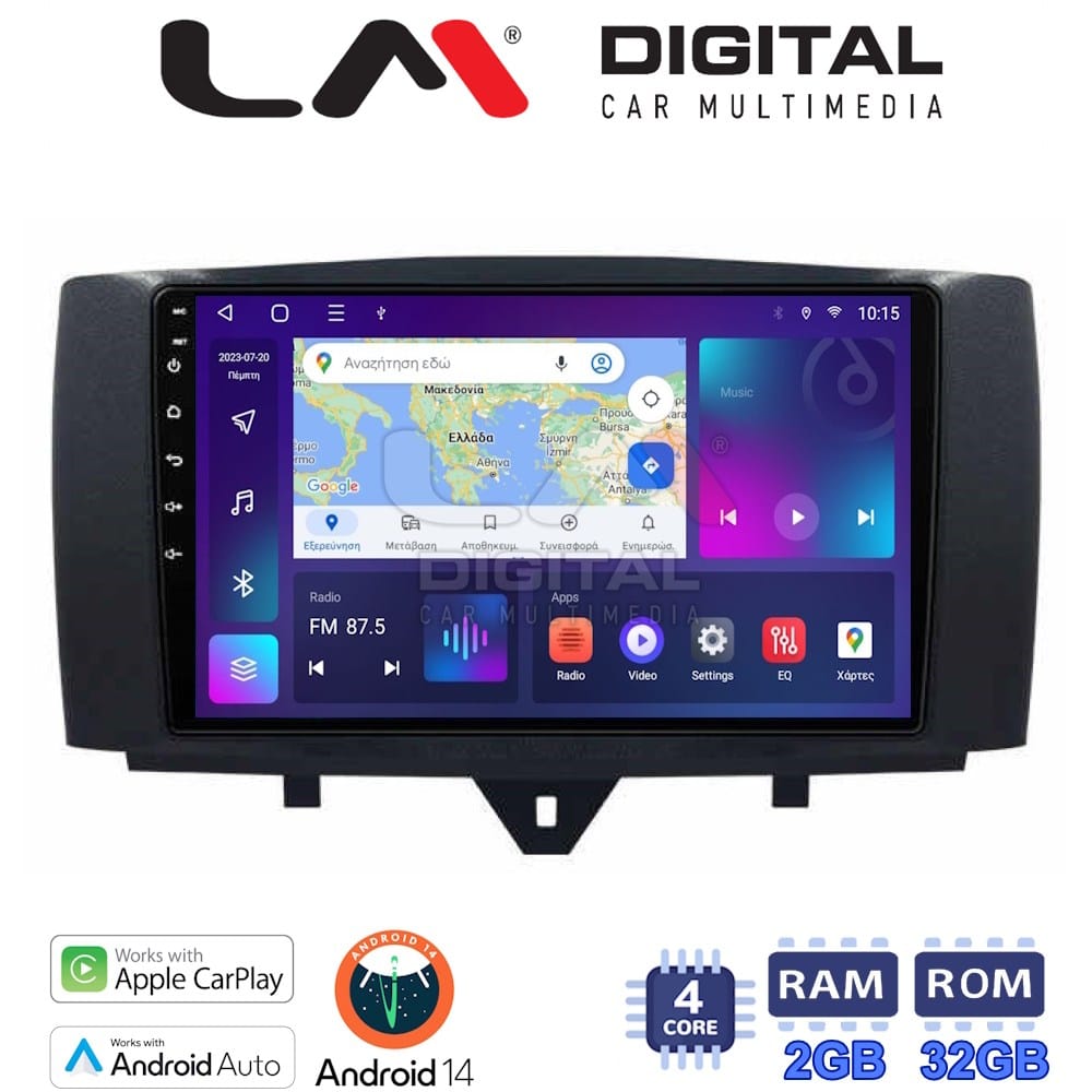 Οθόνη Multimedia (OEM Screen) – OEM Screen