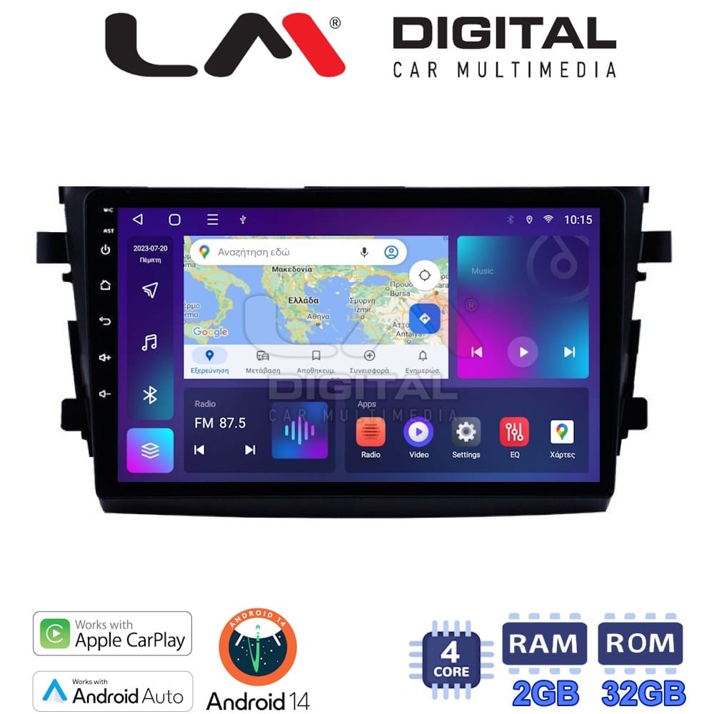Οθόνη Multimedia (OEM Screen) για Suzuki – OEM Screen