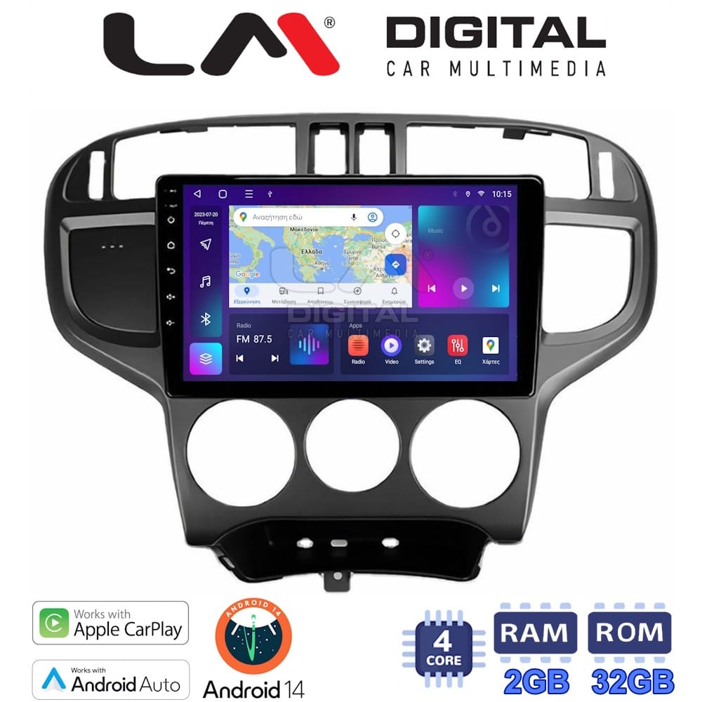Οθόνη Multimedia (OEM Screen) για Hyundai – OEM Screen