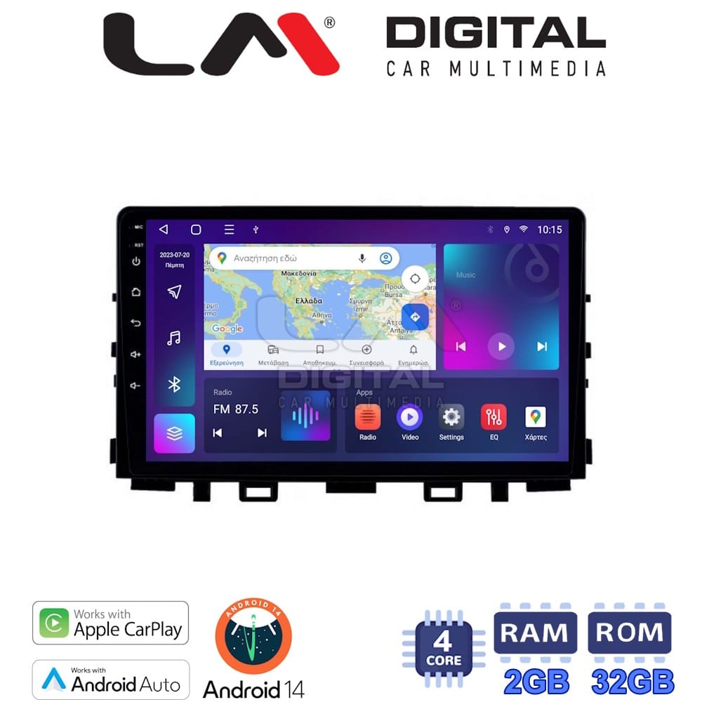 Οθόνη Multimedia (OEM Screen) για Kia – OEM Screen