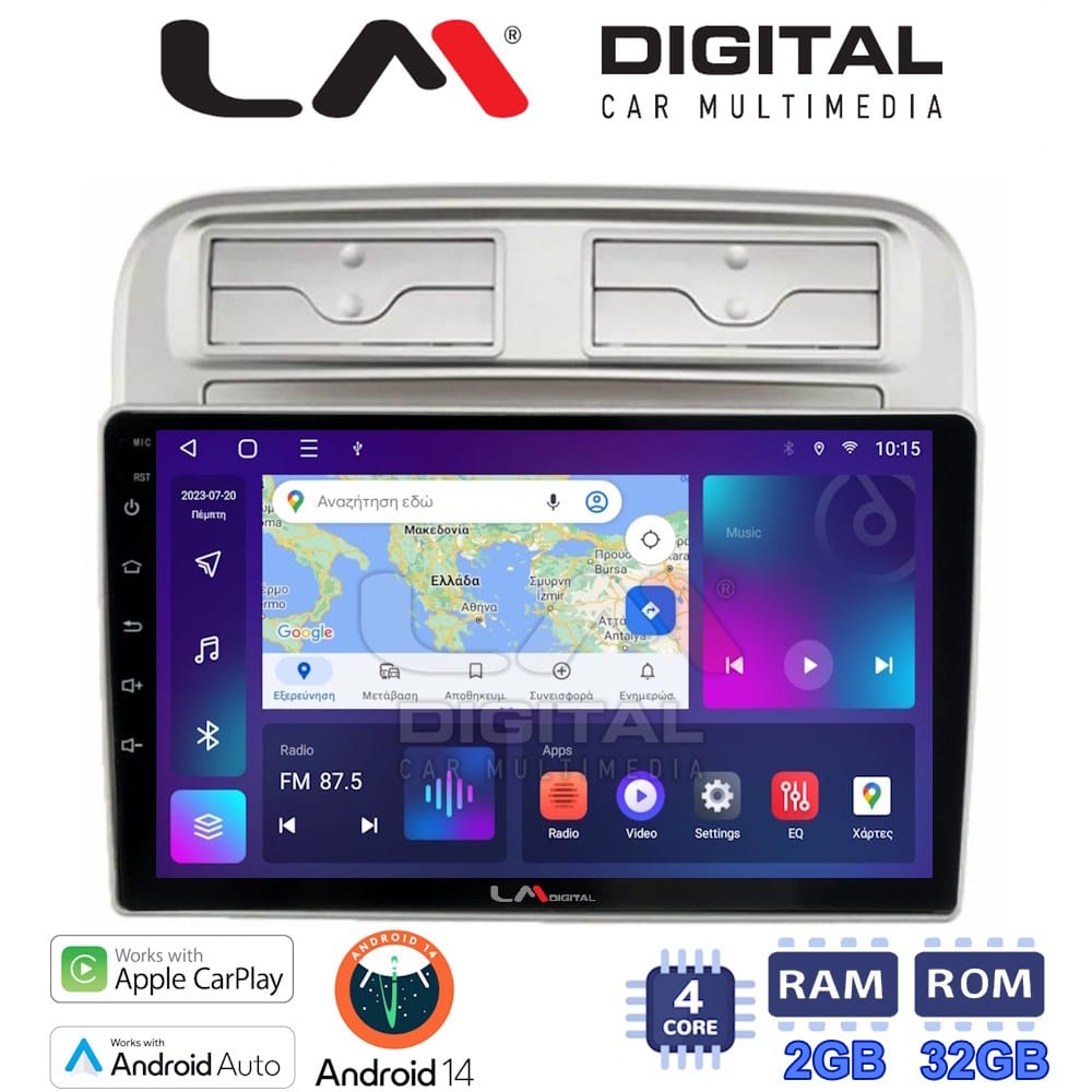 Οθόνη Multimedia (OEM Screen) για Fiat – OEM Screen