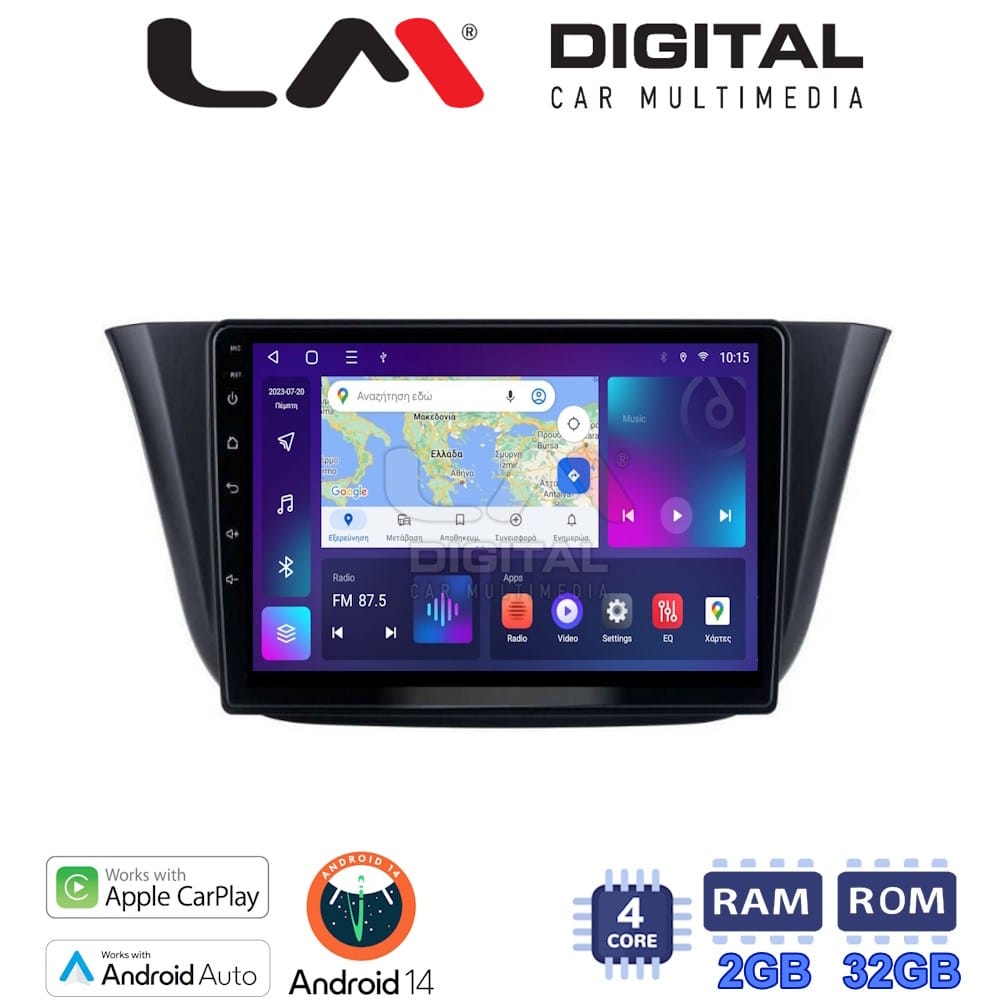 Οθόνη Multimedia (OEM Screen) – OEM Screen