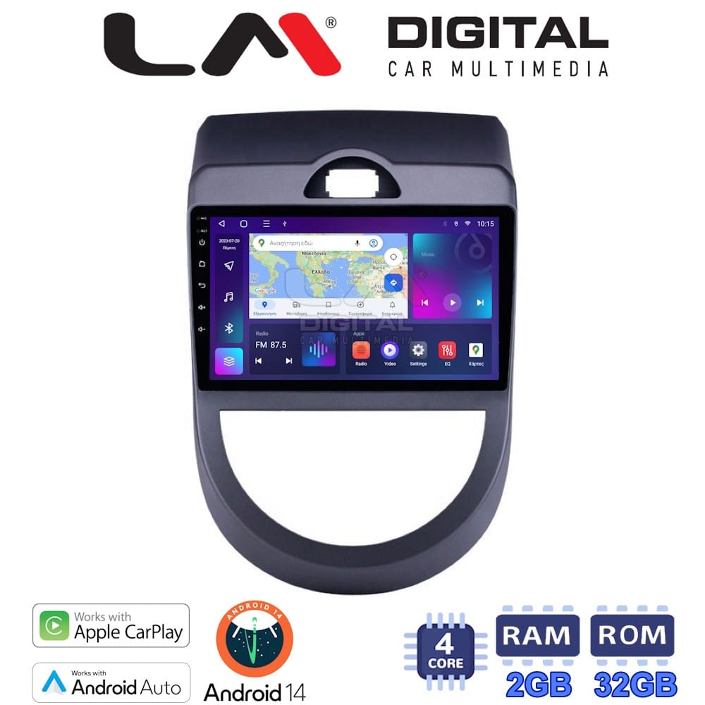 Οθόνη Multimedia (OEM Screen) για Kia – OEM Screen