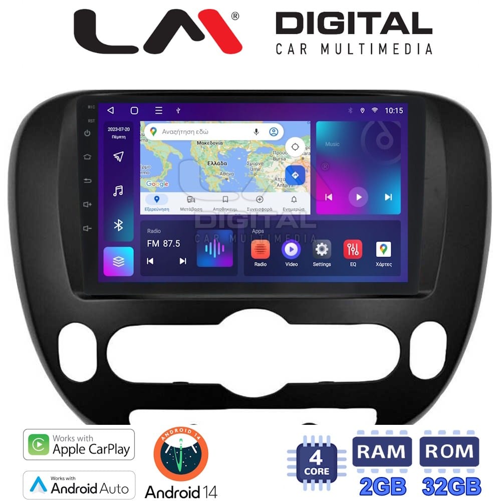Οθόνη Multimedia (OEM Screen) για Kia – OEM Screen