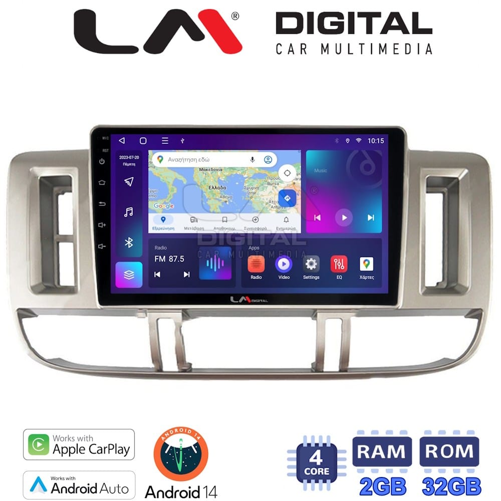 Οθόνη Multimedia (OEM Screen) για Nissan – OEM Screen