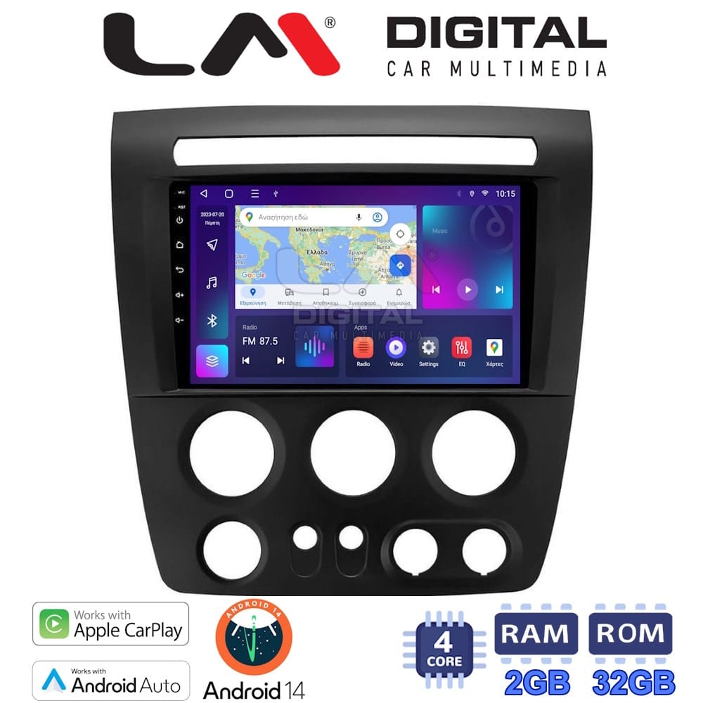 Οθόνη Multimedia (OEM Screen) H3 – OEM Screen