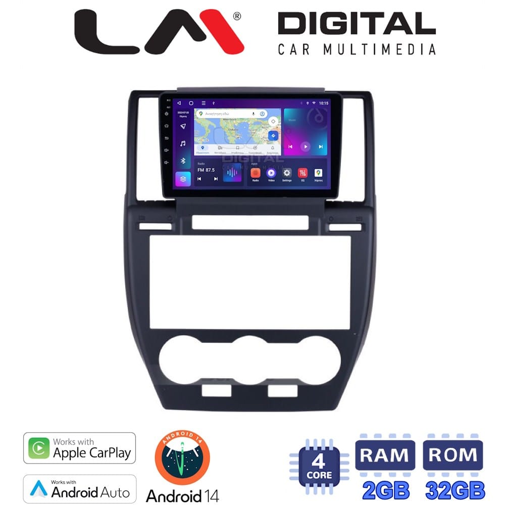 Οθόνη Multimedia (OEM Screen) – OEM Screen