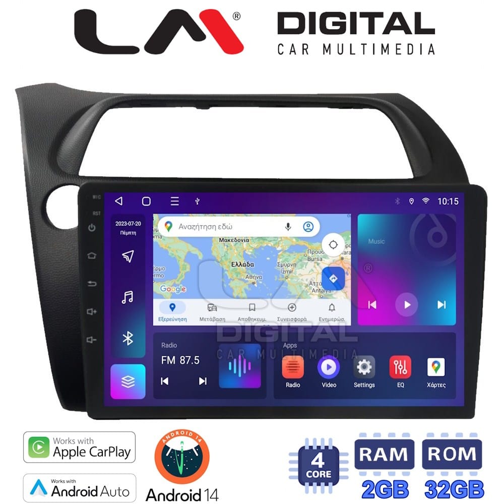 Οθόνη Multimedia (OEM Screen) για Honda – OEM Screen