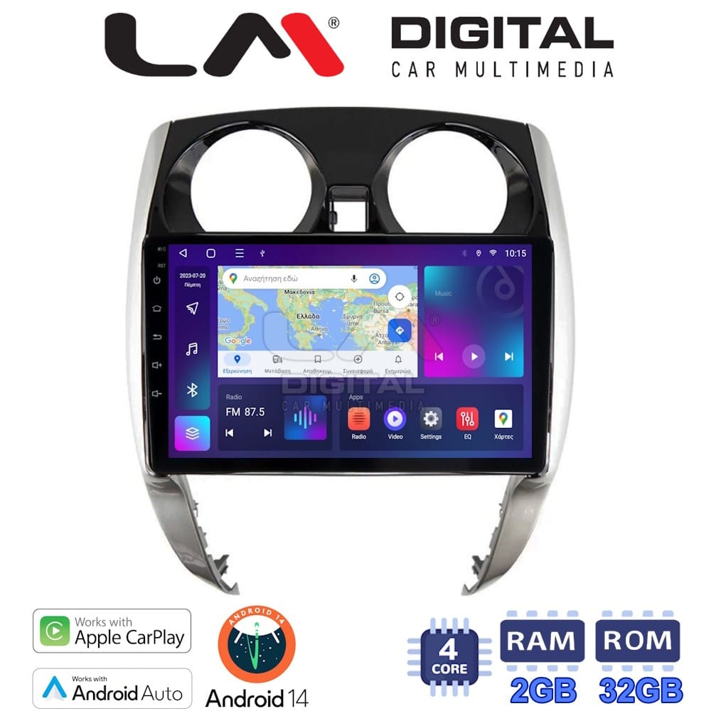 Οθόνη Multimedia (OEM Screen) για Nissan – OEM Screen
