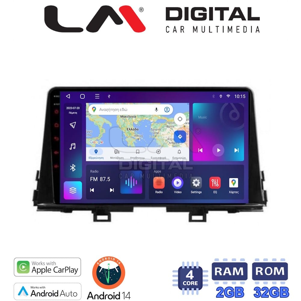 Οθόνη Multimedia (OEM Screen) για Kia – OEM Screen