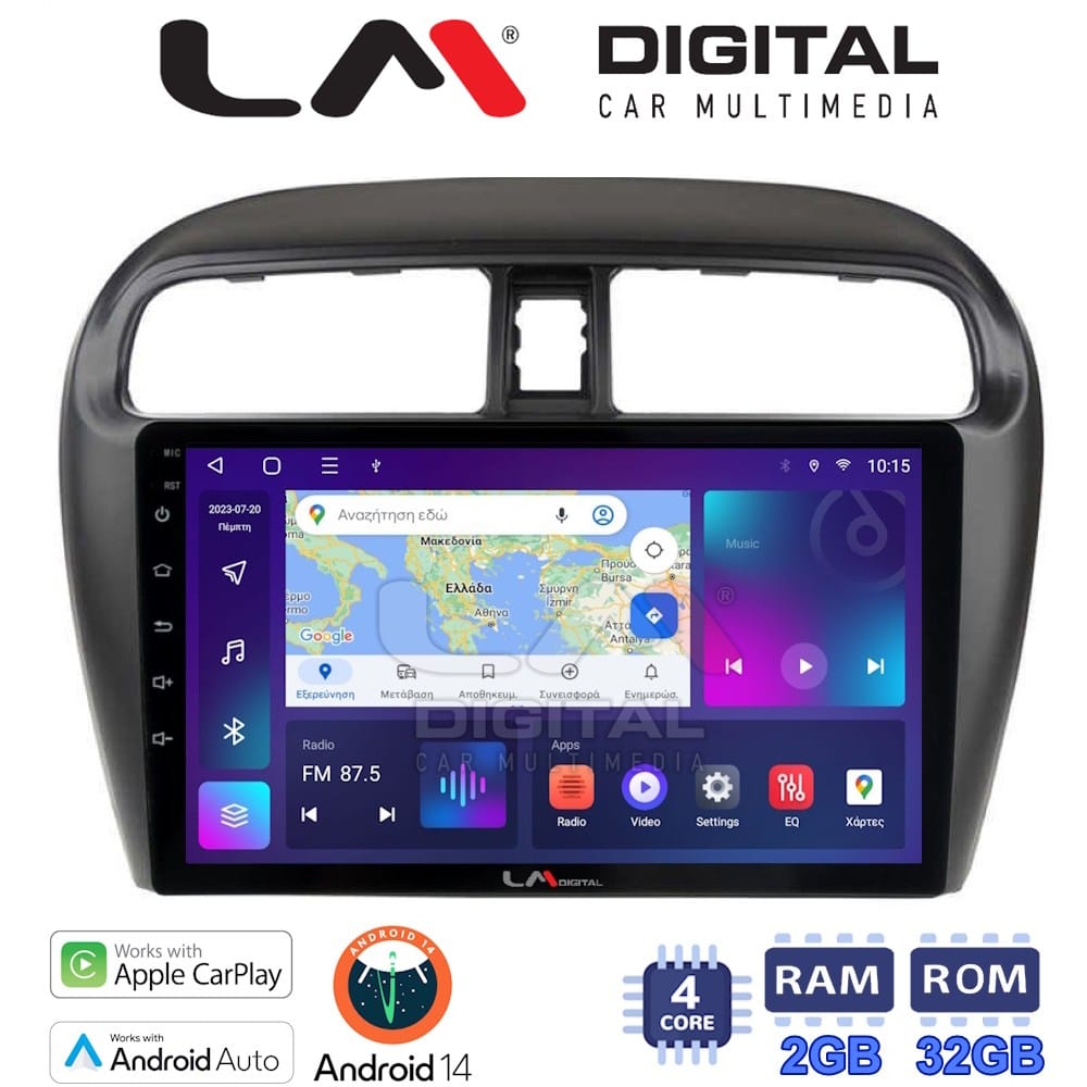 Οθόνη Multimedia (OEM Screen) για Mitsubishi – OEM Screen