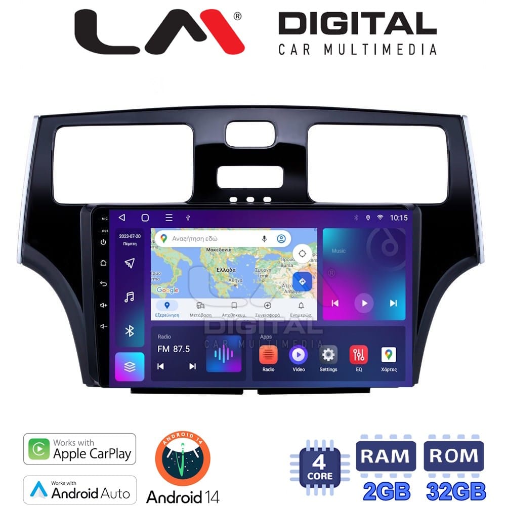 Οθόνη Multimedia (OEM Screen) – OEM Screen