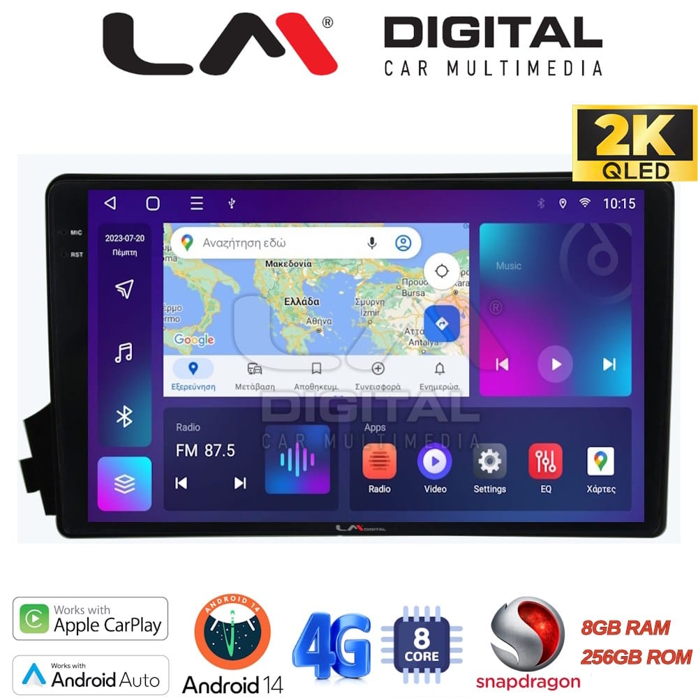 Οθόνη Multimedia (OEM Screen) – OEM Screen