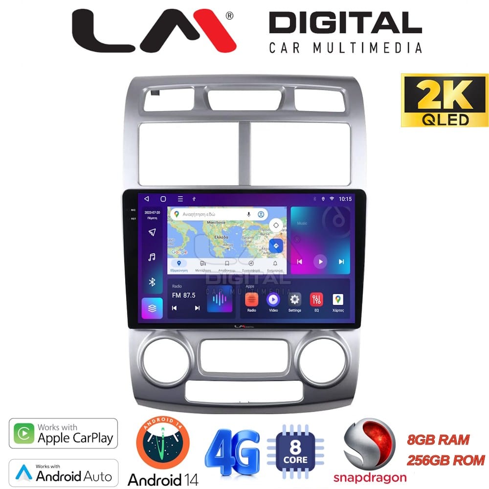 Οθόνη Multimedia (OEM Screen) για Kia – OEM Screen