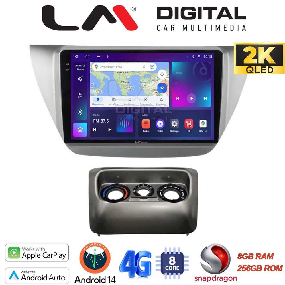 Οθόνη Multimedia (OEM Screen) για Mitsubishi – OEM Screen