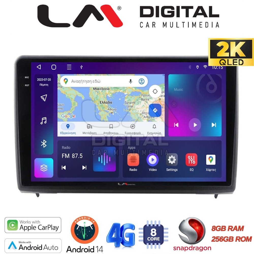 Οθόνη Multimedia (OEM Screen) για Ford – OEM Screen