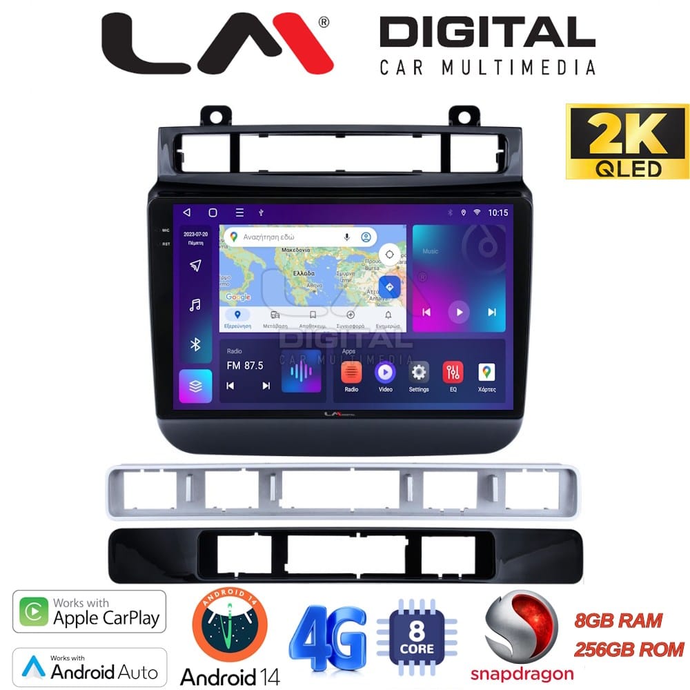 Οθόνη Multimedia (OEM Screen) για VW – OEM Screen