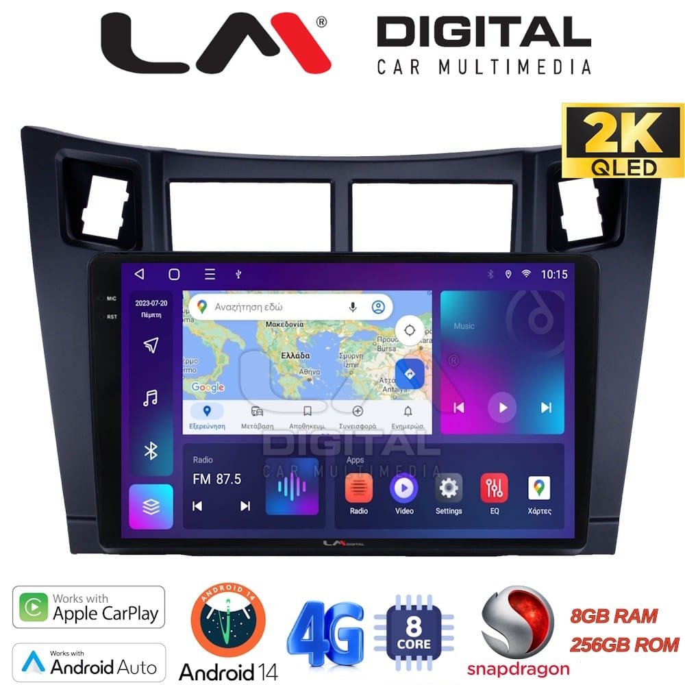 Οθόνη Multimedia (OEM Screen) – OEM Screen