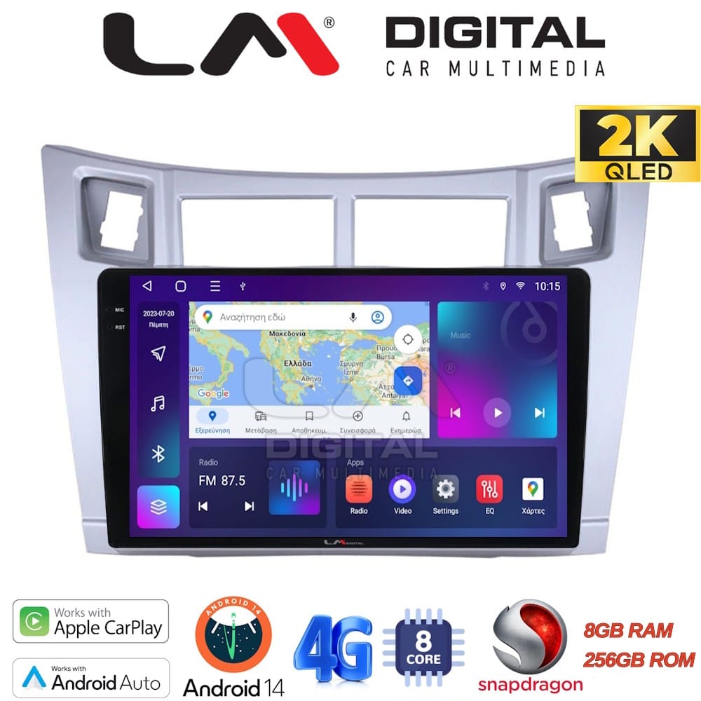 Οθόνη Multimedia (OEM Screen) – OEM Screen