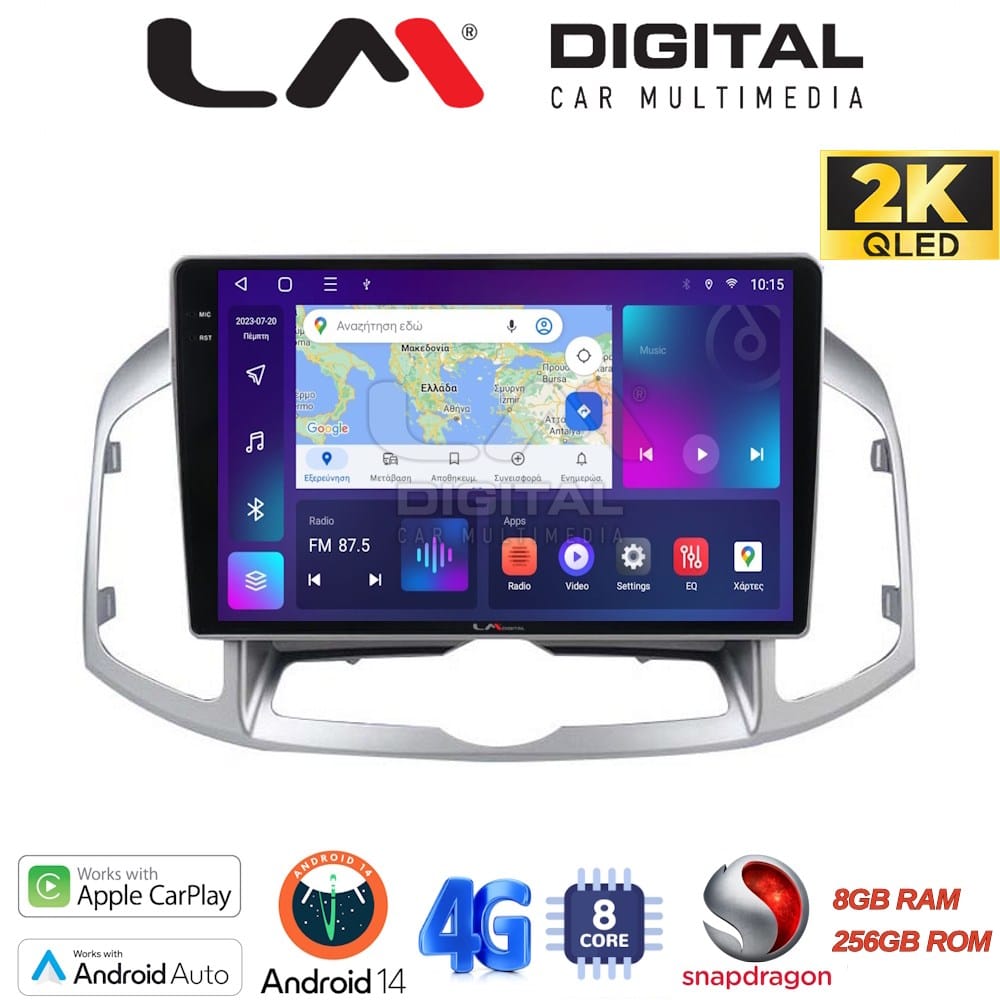 Οθόνη Multimedia (OEM Screen) – OEM Screen
